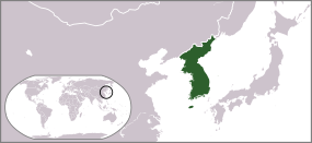 Корейський півострів — Вікіпедія
